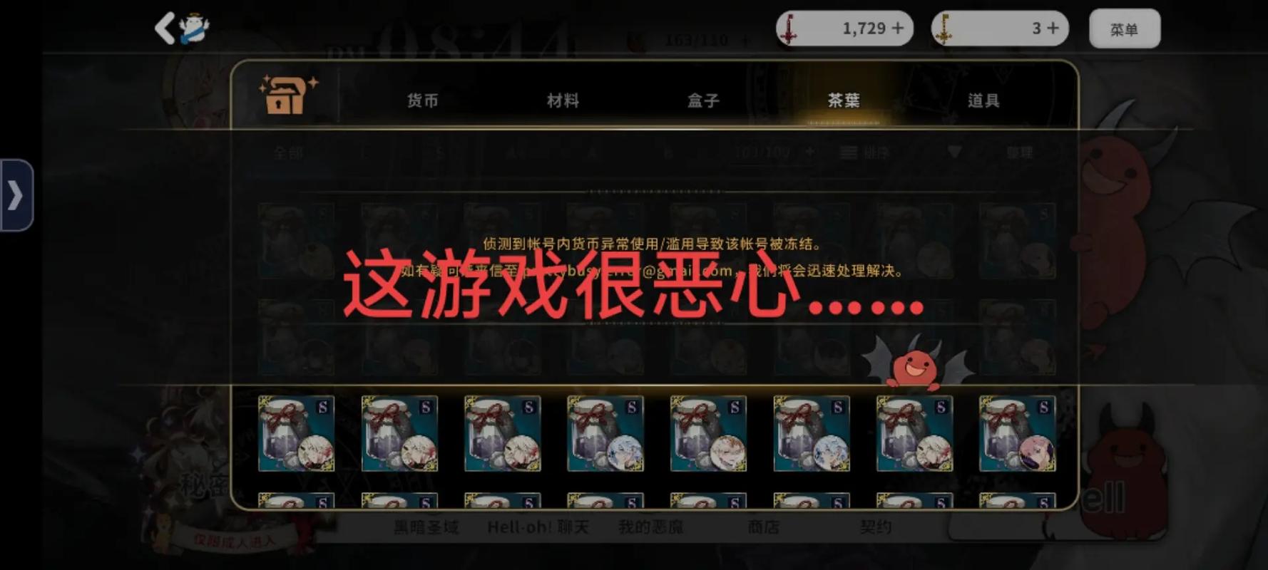 地狱有什么不好2.0版本最新消息