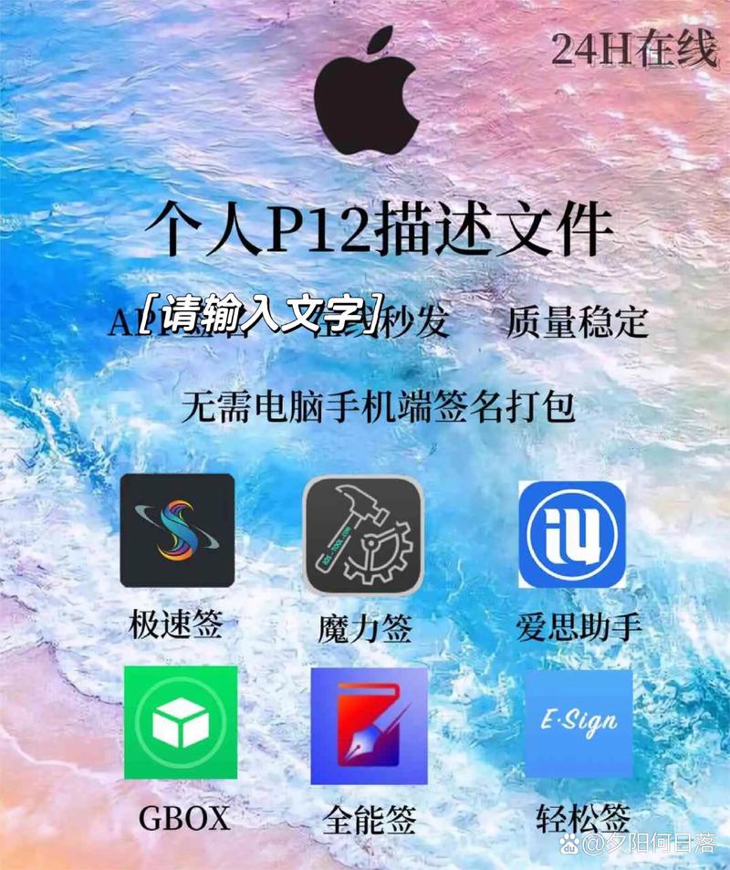 签名工具