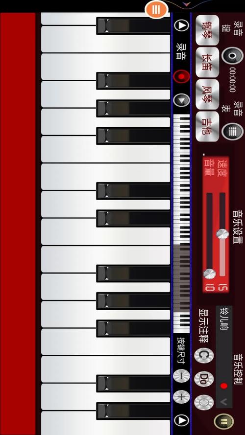 免费钢琴模拟器大人版