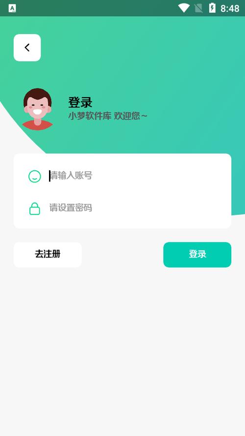 小梦官方安装终极版