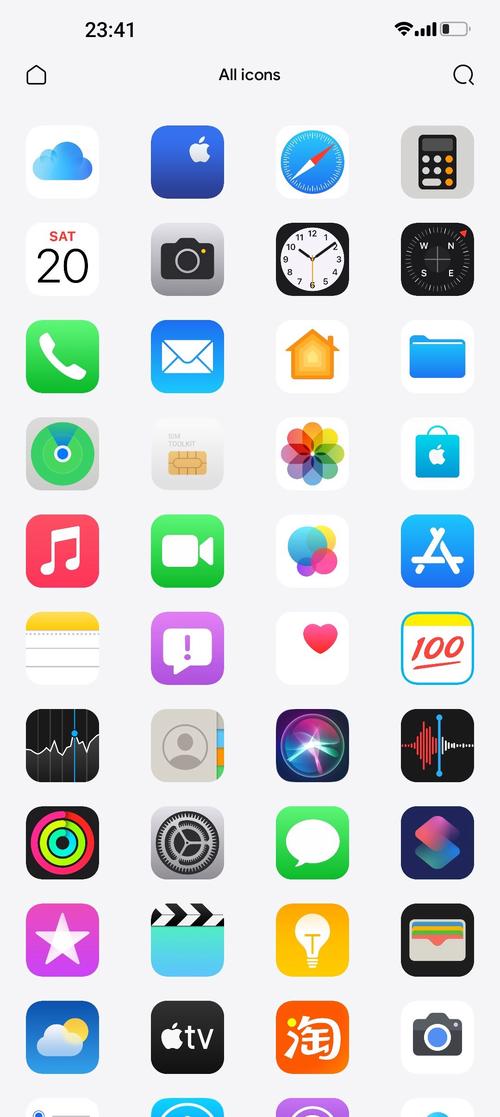 免费主题app下载安装免广告抽奖版