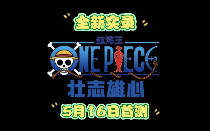 壮志雄心