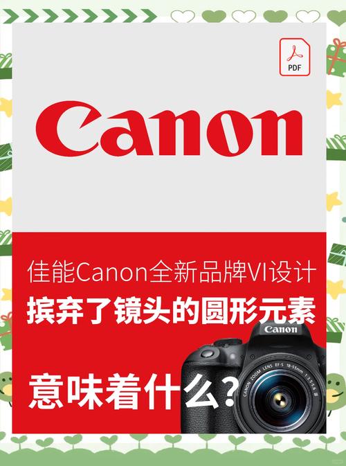 佳能dpp手机无限金币版