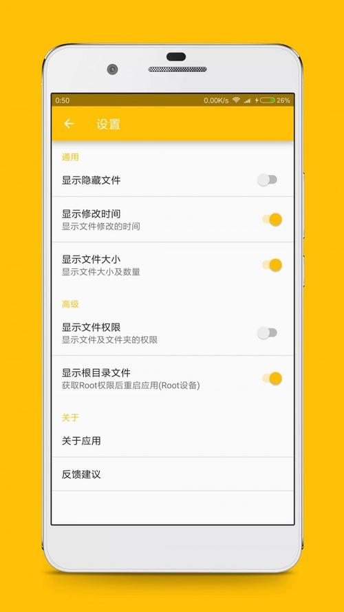 rx文件管理器软件