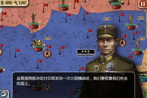 世界征服者2明清战争无弹窗