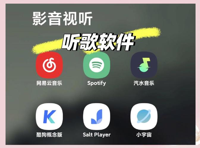 悦听音乐app下载无限金