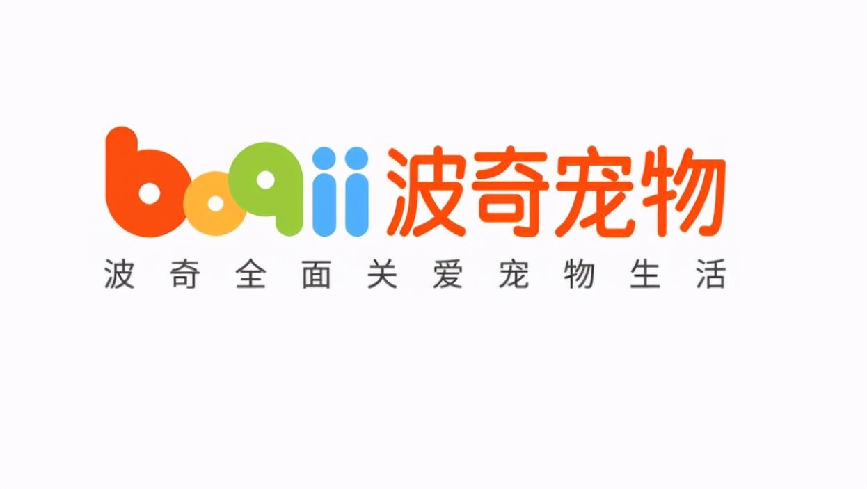 波奇宠物app国际区