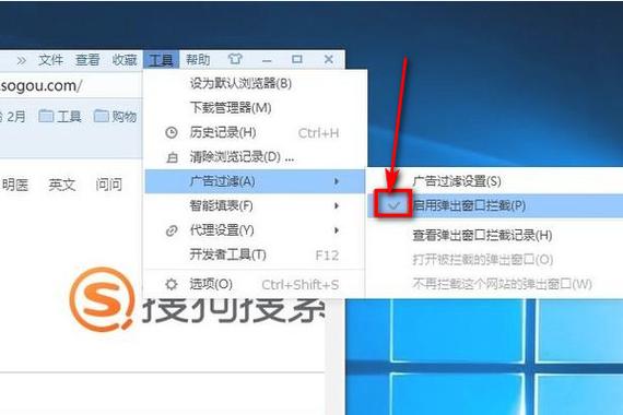 搜狗电脑版