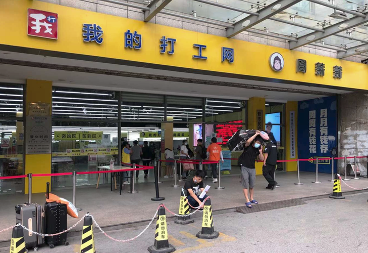 打工网周薪薪算不算黑中介