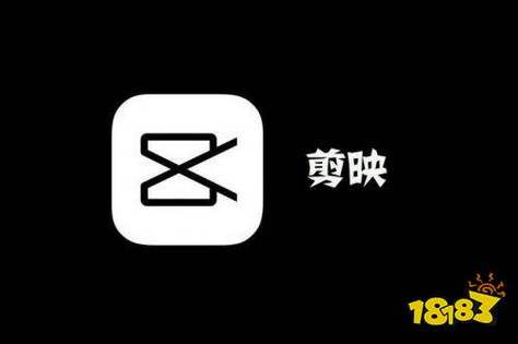 剪映破解版最新版本