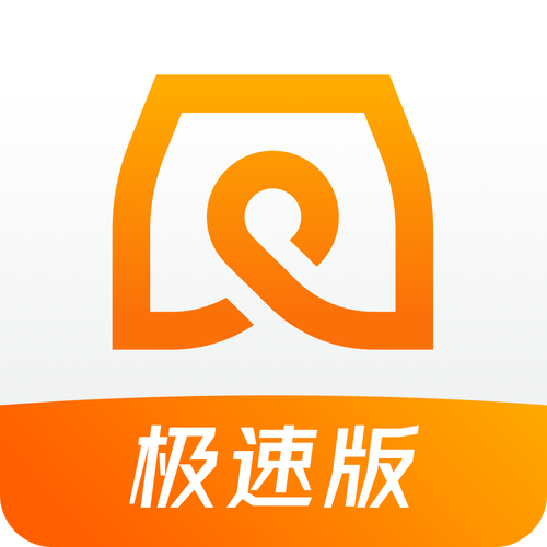 盛读极速版安装安卓破解原版