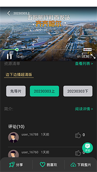 荐片官网永久会员兑换码