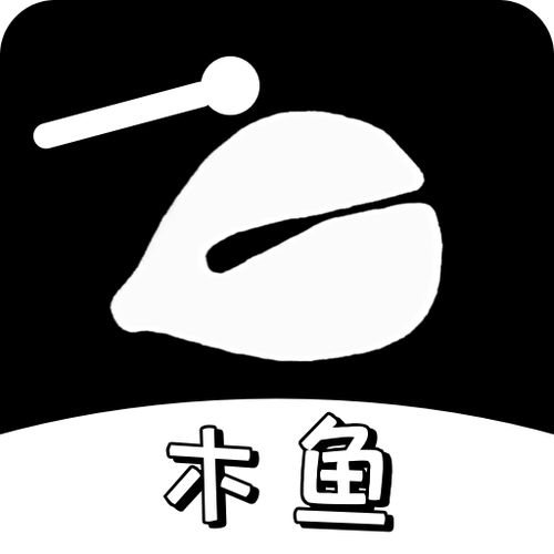 电子木鱼app安卓下载真人版