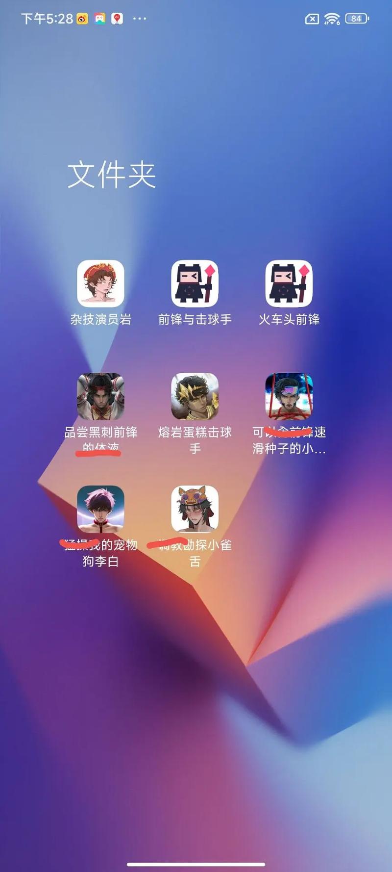 猛我的宠物狗李白游戏安装包前瞻版