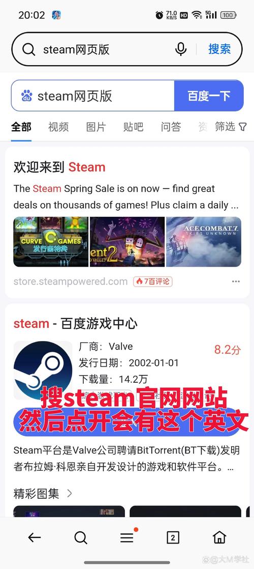 steam手机版下载中文版