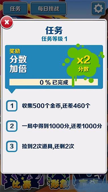 皮瓜切换地图版(内置菜单)免费版