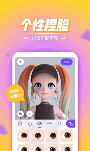 卡噗永久免费