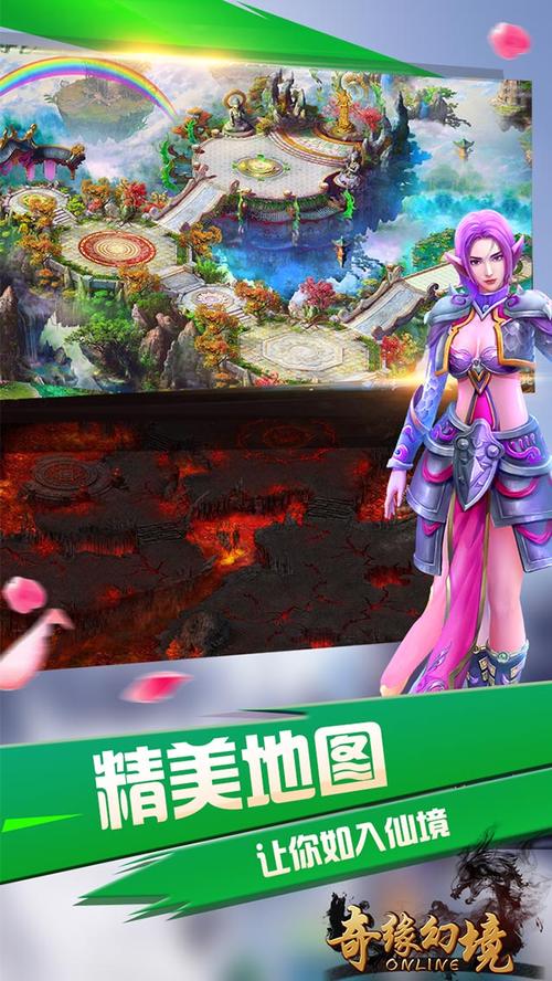 奇缘幻境ol下载蓝色版无广告免费