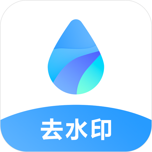 去水印无限阅读币