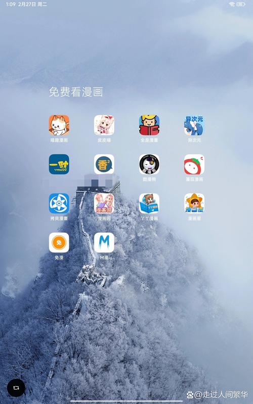 17漫画网