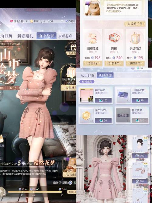 以闪亮之名国际服下载2026最新版