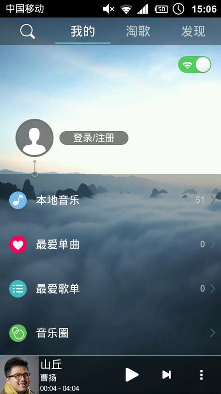 天天动听下载无删减版