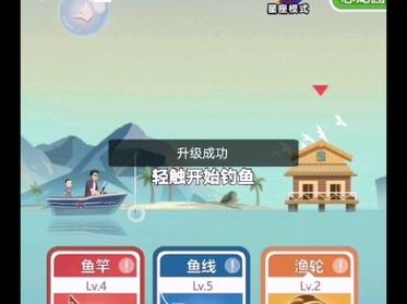 钓鱼模拟下载2026最新版