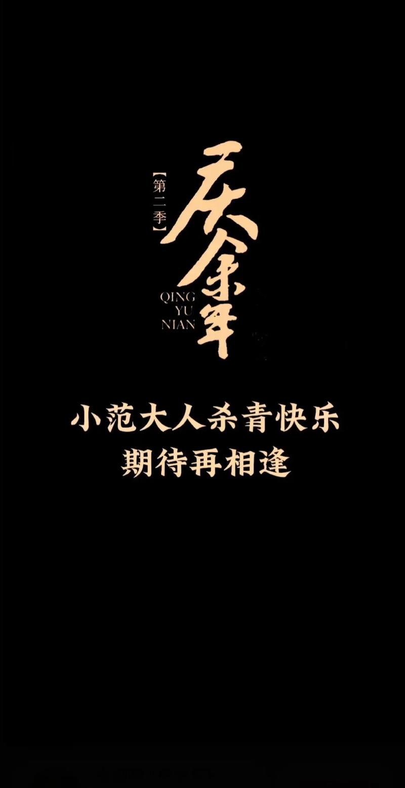 黑狐影院在线观看免费版