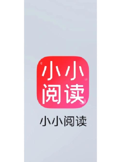 小小追书下载官方下载防闪退