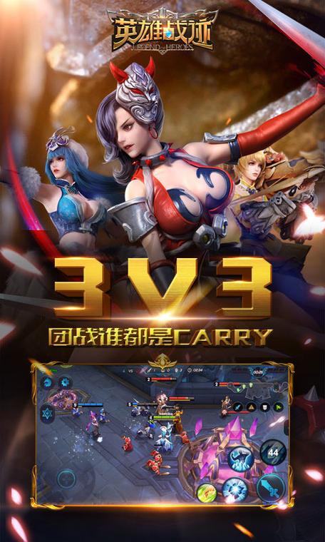 英雄战迹老版绿色版