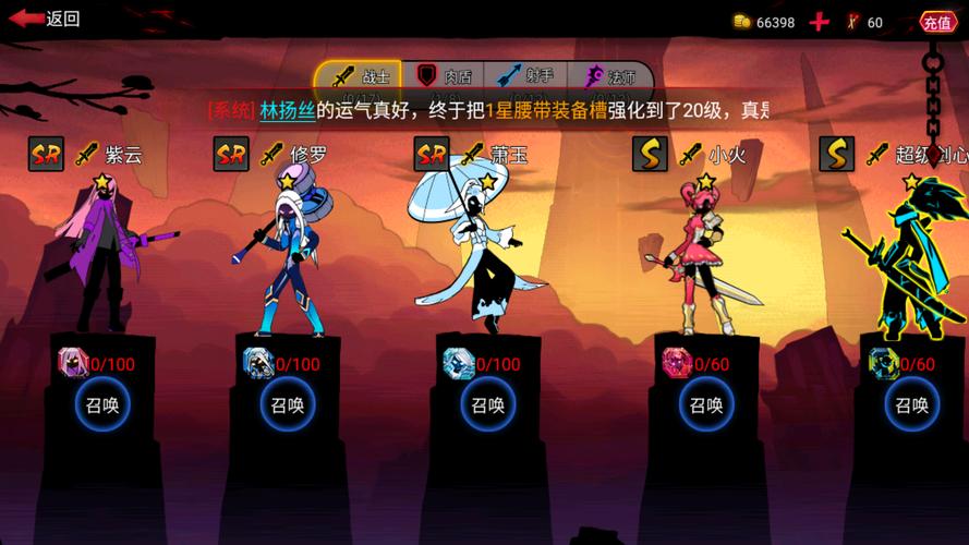 火柴人联盟内购免费专业版