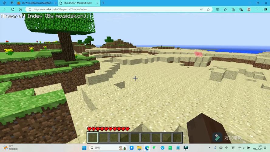 我的世界0.13.1直装版