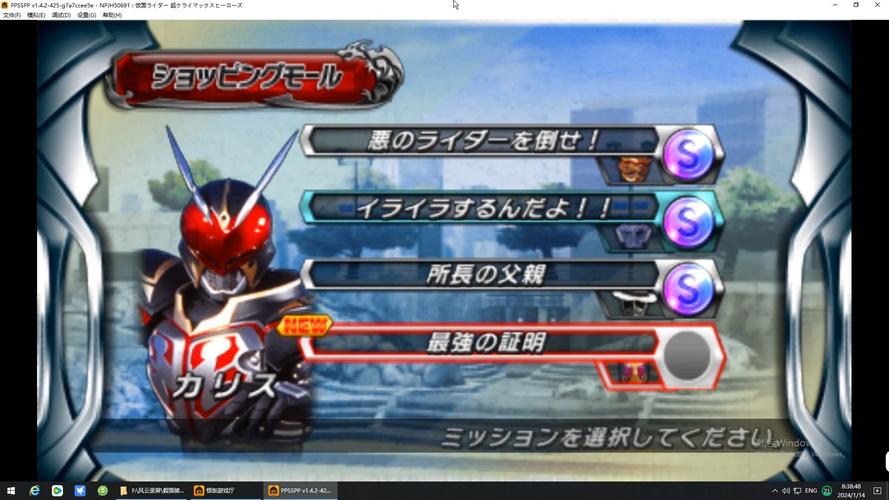 假面骑士巅峰英雄新版3G版