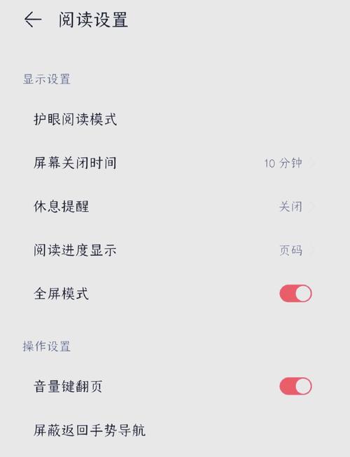 华为阅读下载2026无限金币修改版