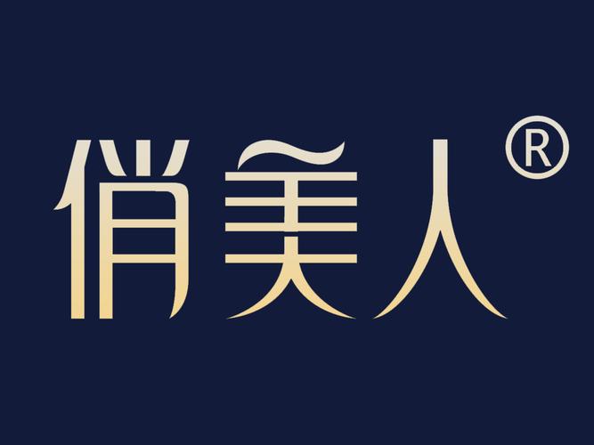 俏佳人最新版app活动攻略