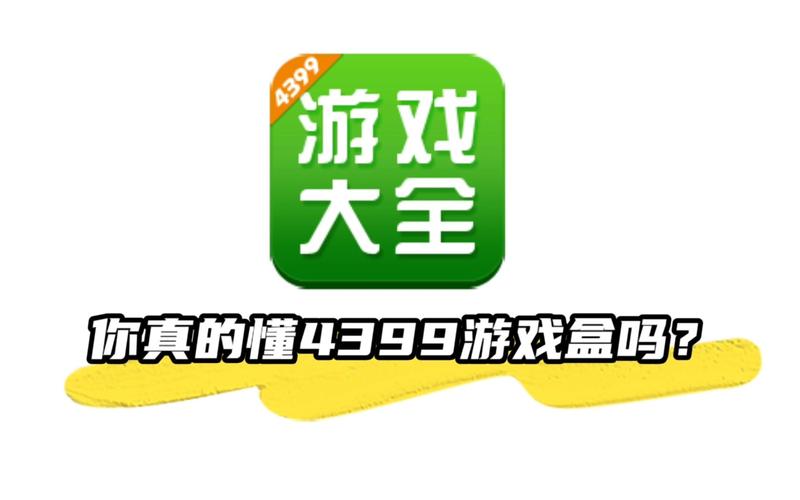 4366永久免费