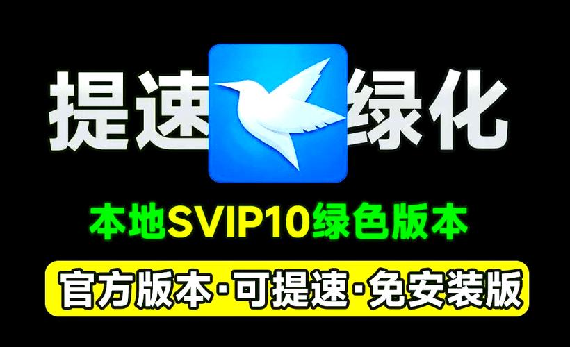 雷讯