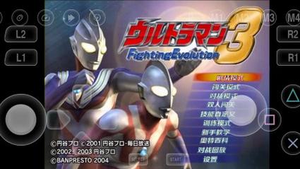 奥特曼格斗进3下载免费版