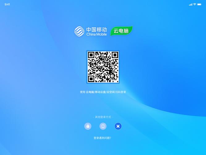 扫码登录器新版本无限能量