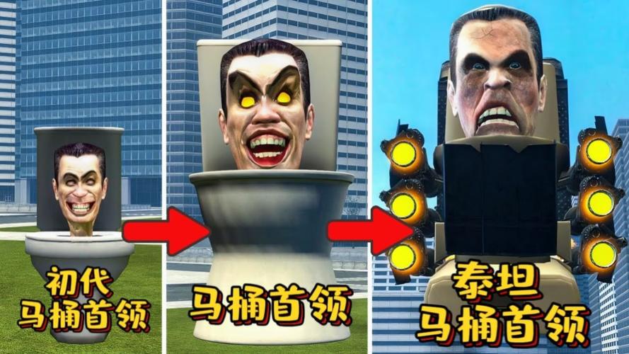 盖瑞模组马桶人大战监控人免费高清影视