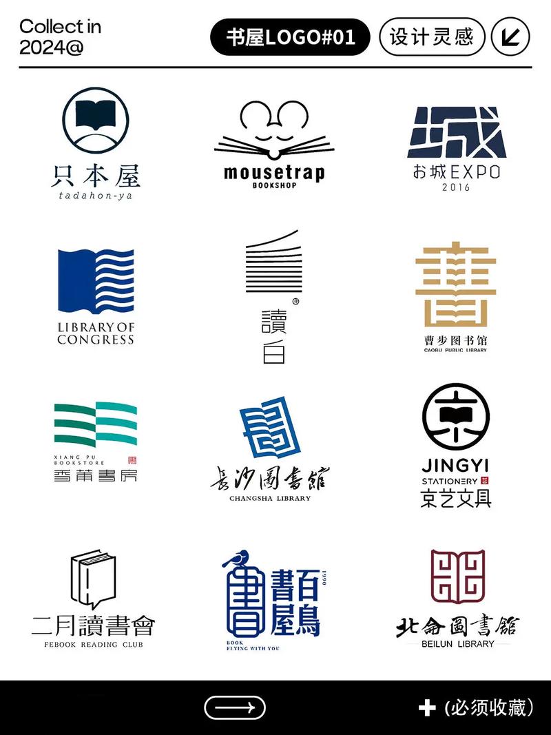 书屋小说app软件下载2026免会员登录版