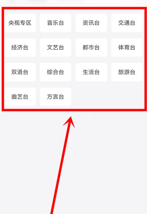 柠檬听书