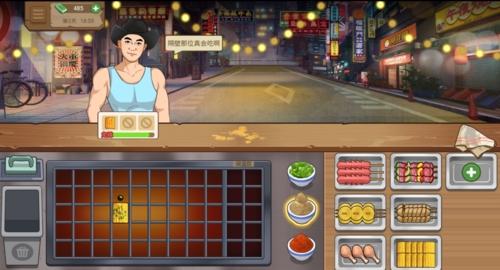 我的大排档无限金币最新版