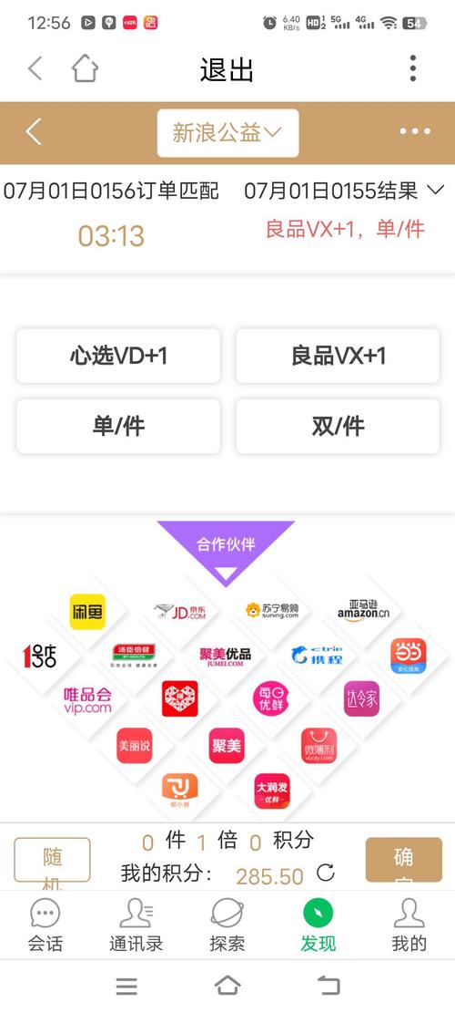 礼唐