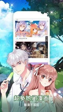 茄子漫画最新版本无限次