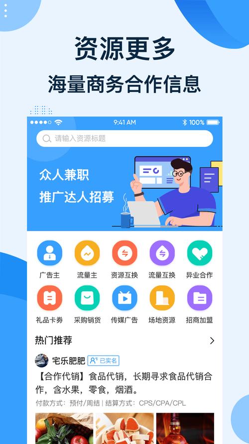 众人帮兼职安卓破解追剧版