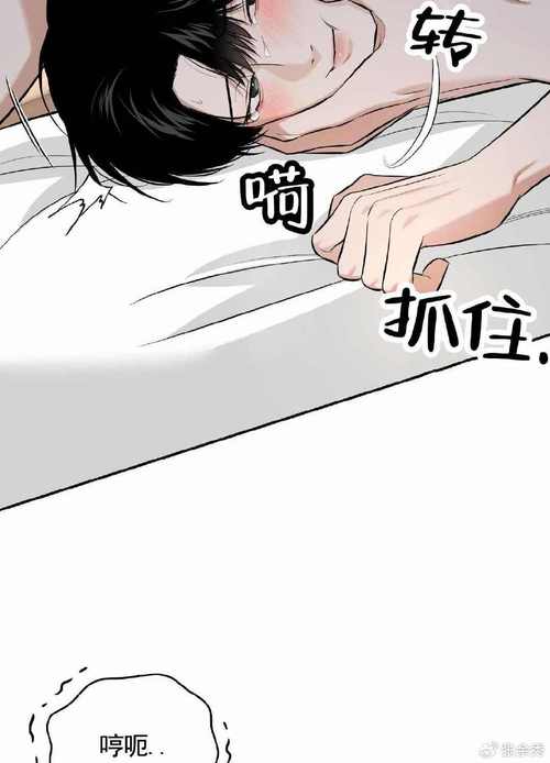 免耽漫画p