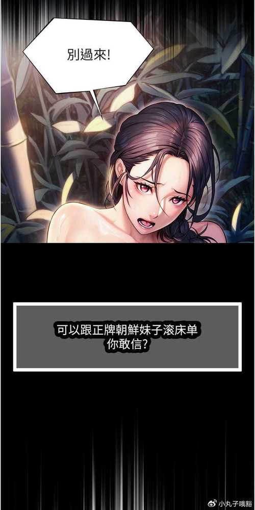 全本看漫画大全阅读