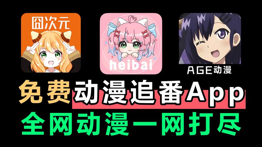 次元派漫画免费漫画测试新版