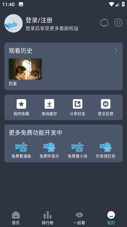 咕噜视频v1.0